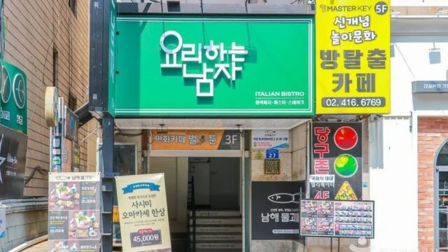 “이렇게 다양한 요리 체험이 무료라고?”… 서울 속 미식 체험 축제
