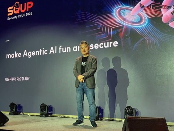 라온시큐어, ‘2026 시큐업’ 개최…AI·Web3 결합한 보안 전략 공개
