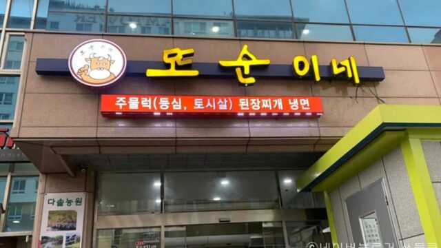“직접 만든 도자기를 가져갈 수 있다니!”… 가족 단위로 인기 끌고 있는 서울 또순이네집 체험 명소