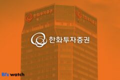 한화투자증권, 9000억원 자본 확충…’3조 종투사’ 사정권