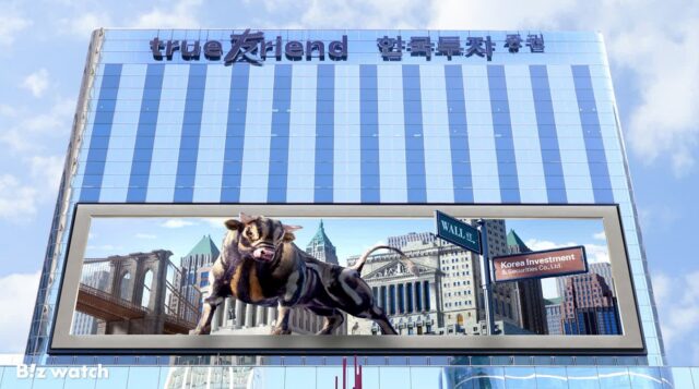 한투증권, 카카오와 손잡았다…디지털자산 생태계 구축 드라이브