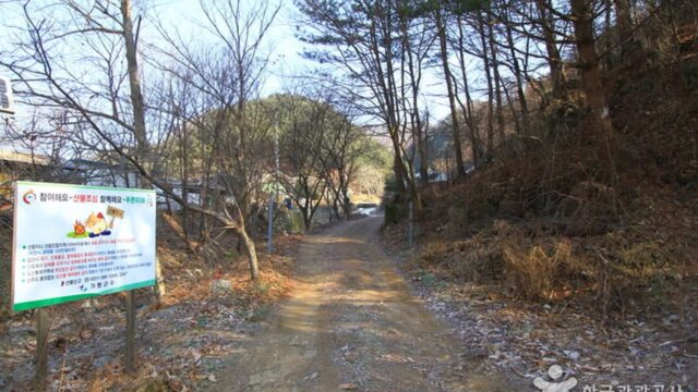 경기 가평 가덕산 산길, 자연 속 가을 산책 명소