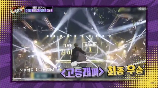 유재석한테 “뭐사드릴까요?”하는 고등학생