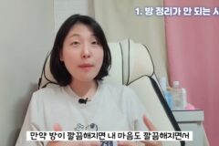 무의식적 방어기제 찾고 해결하기