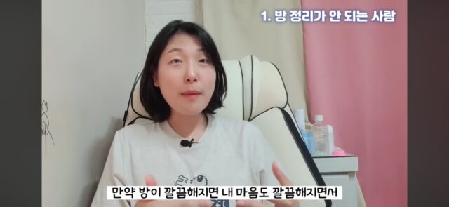 무의식적 방어기제 찾고 해결하기