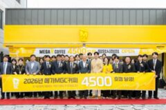 [리얼푸드] 메가MGC커피, 매장 수 45000호점 돌파
