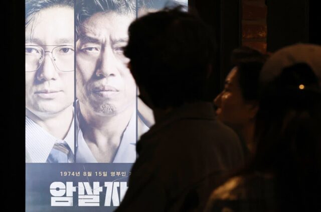 논란에도 다시 정상 ‘암살자(들)’… 개천절 연휴에 달린 흥행 향방