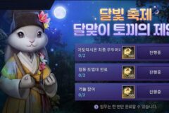 펄어비스 ‘검은사막’, 10월 맞아 모바일·PC 풍성한 혜택 제공