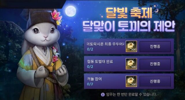 펄어비스 ‘검은사막’, 10월 맞아 모바일·PC 풍성한 혜택 제공