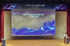 KT, 충청권 기업 AX 지원…맞춤형 AI·클라우드 해법 제시