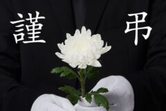 [부음]김관주(대한경제신문 증권부 기자)씨 부친