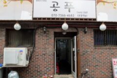 “여기는 서울 맞아?”… 초록빛 터널과 200평 잔디밭이 펼쳐진 명소