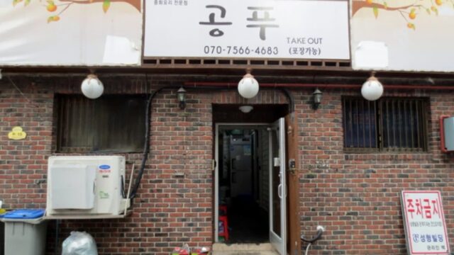 “여기는 서울 맞아?”… 초록빛 터널과 200평 잔디밭이 펼쳐진 명소