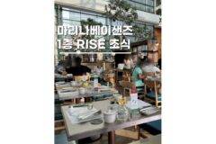 싱가포르 호텔 마리나베이샌즈 1층 RISE 조식 후기
