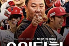“이제 관심은 KIA다?” KT·삼성 1,2위 싸움 끝나자 3,4위 전쟁 점화
