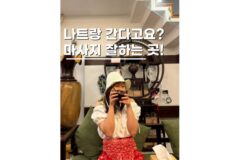 나트랑마사지추천 팁 포함 시내 픽드랍 무료인 베트남 로라스파