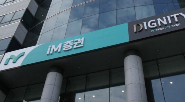 “삼성전자 1000원어치 주세요”…iM증권, 국내주식 소수점 거래 시작