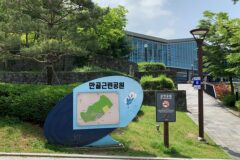 경기 만골근린공원 숙소 안내, 자연 속 힐링 체험