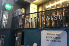“진짜 이런 돈카츠 처음이야!”… 서울 합정동 작은 골목의 숨은 명소