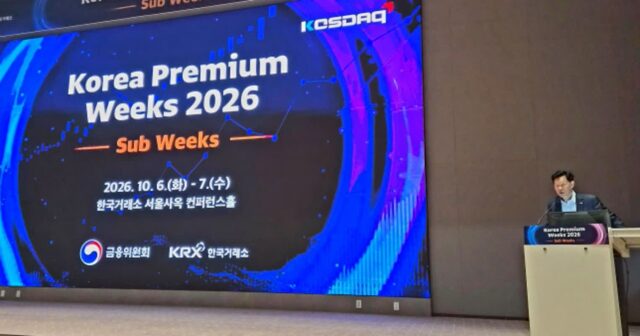 법원의 ‘시총 미달 상폐’ 제동에 거래소 “후속 조치 추진”