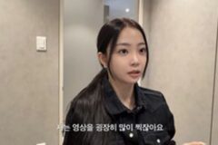 환연4 승용이 피부과 개원 후 민경한테 제일 먼저 한 시술 3개 정보