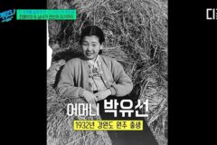 [유퀴즈] 전세계를 설레게 한 흑백사진