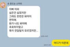 16년 동안 손절한 아빠의 임종, 가야 할까?