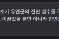 서울의 대표호텔인 워커힐에 워커힐이라는 이름이 붙여진 이유