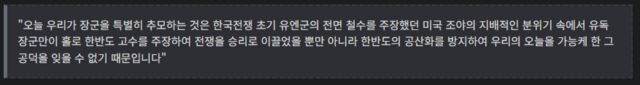 서울의 대표호텔인 워커힐에 워커힐이라는 이름이 붙여진 이유