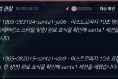 챗지피티, 클로드 사용량이 너무 많이 남으면 생기는 일