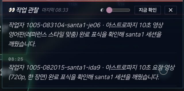 챗지피티, 클로드 사용량이 너무 많이 남으면 생기는 일