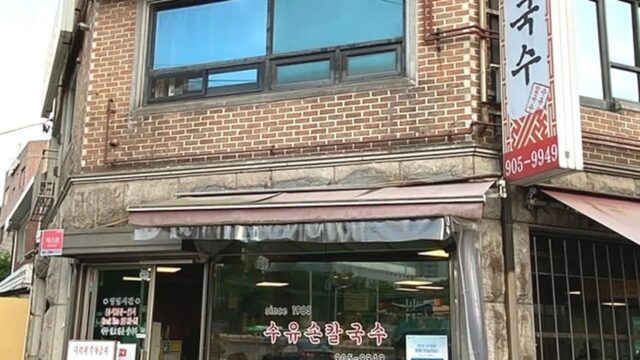 “이렇게 긴 줄이 매일 늘어난다고?”… 주말마다 50명 대기하는 서울 강북구 숨은 맛집