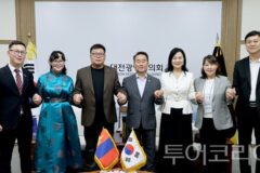 대전시의회 찾은 몽골 대표단…“지방자치·기술·문화교류 새 물꼬”