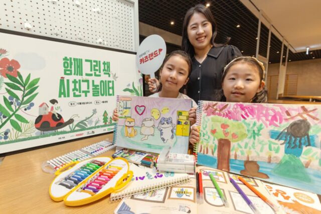 KT, 한글날 서울광장서 ‘함께 그린 책’ AI 체험행사 마련
