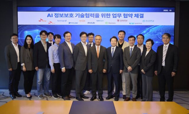 SKT·업스테이지, 보안기업·대학과 AI 사이버보안 협력