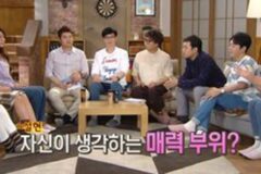 본인 몸매 중 가장 예쁘다고 생각하는 곳