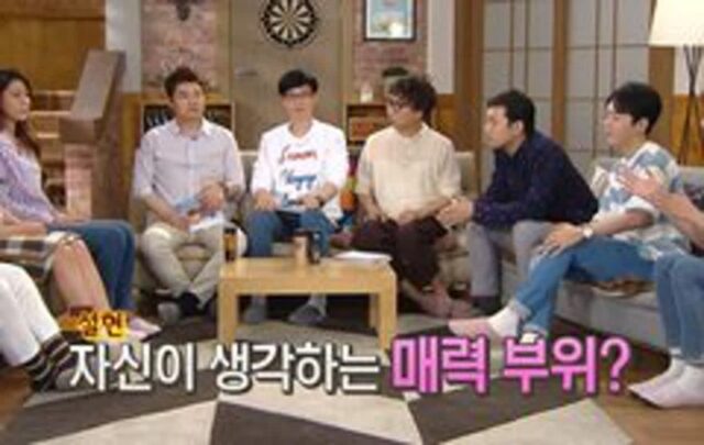본인 몸매 중 가장 예쁘다고 생각하는 곳