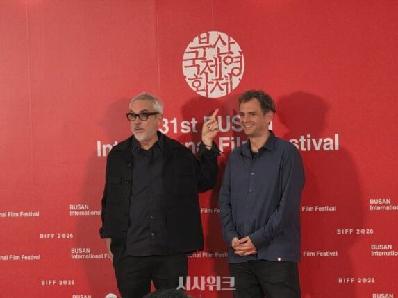 [31st BIFF] 아버지가 보여준 영화, 아들이 만든 언어… 쿠아론 부자의 세계