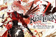 홀로라이브 타카네 루이, 12월 16일 도쿄서 첫 단독 라이브 ‘REBELLION’
