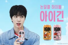 [리얼푸드] 글로벌 ‘소버큐리어스’ 파도 탄 아이긴, 美 베브모! 진출