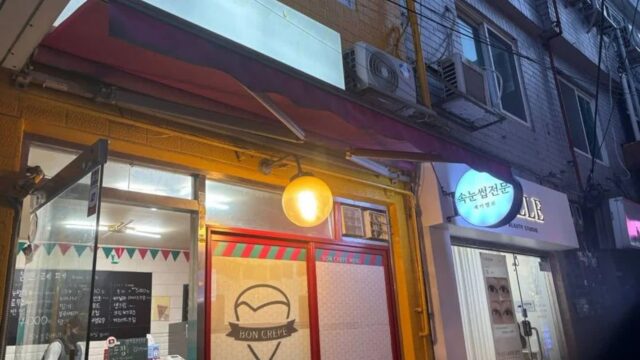 “이런 곳이 서울에?”… 손수 만든 크레페의 감미를 만끽하는 여행지