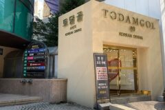 “도심속에 이런 곳이 있다니!”… 건물 1층 숲속 느낌 서울 힐링 명소