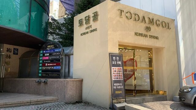 “도심속에 이런 곳이 있다니!”… 건물 1층 숲속 느낌 서울 힐링 명소