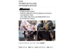 오타쿠 저격 캐릭터만 골라서 한다는 배우 이도현.twt