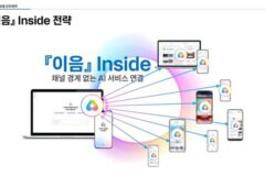 KT, 17개 기업 ‘모두의 AI’ 협력…12월 정식 출시 추진