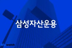 국민연금 옆에 사무소 연 삼성운용…계열사 3곳 전주 집결