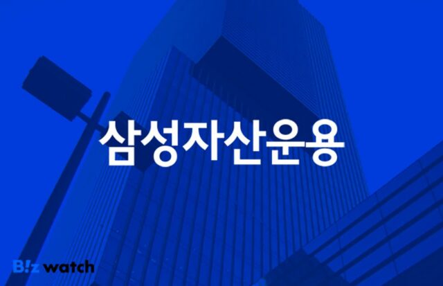 국민연금 옆에 사무소 연 삼성운용…계열사 3곳 전주 집결