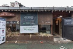 “인사동에 이런 곳이 있다고?”… 1,000㎡ 규모 전통과 현대가 만난 명소