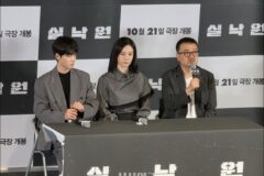 AI가 닿지 못한, 연상호의 ‘실낙원’