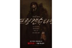 인외붐 온 지금 보기 딱 좋은 인외 로맨스 영화들.jpg